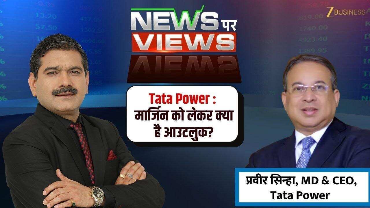 tatapower q1 results mundra plant power demand 2025