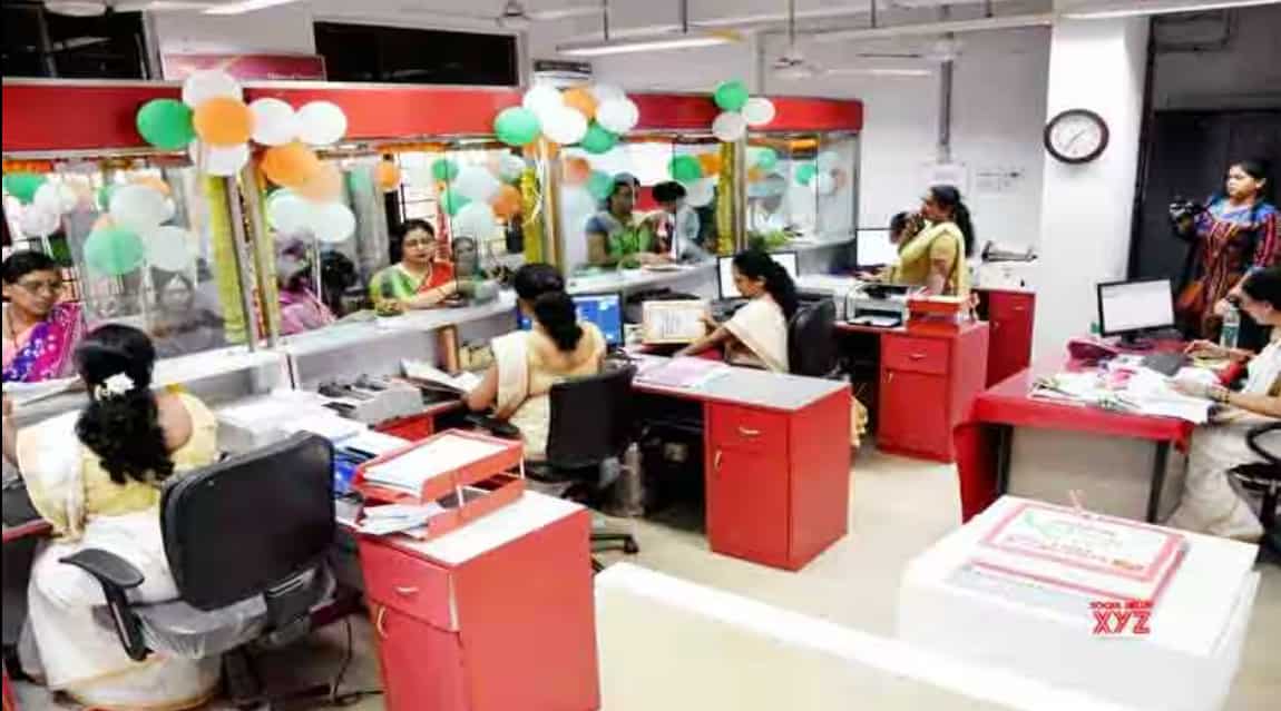 KVP interest rate
