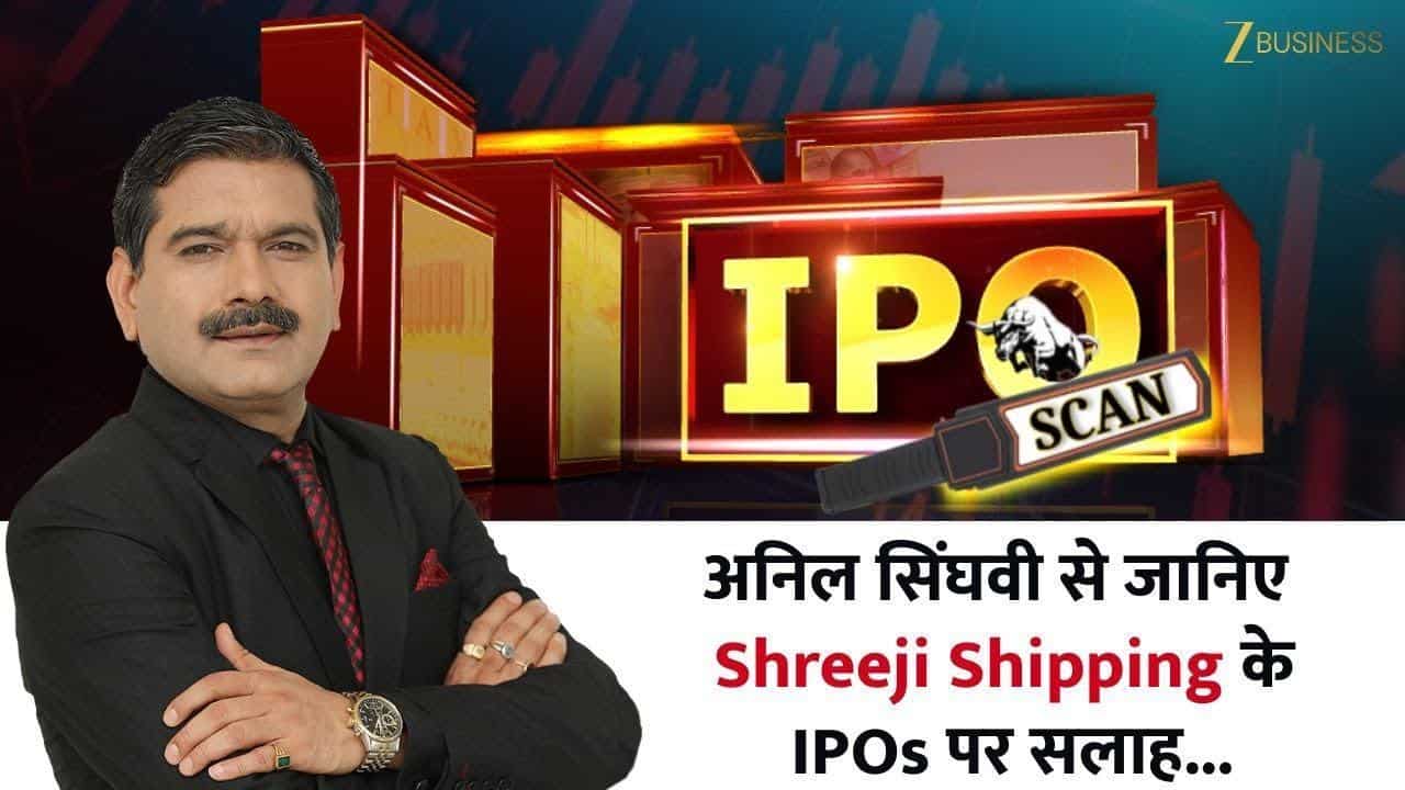 shreeji shipping vikram solar ipo review anil singhvi