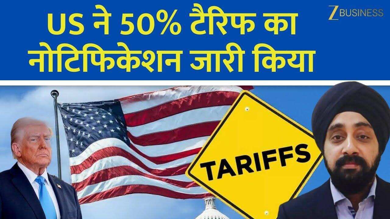 Tariff Shock: Indian Markets Brace for 50% US Duty Impact