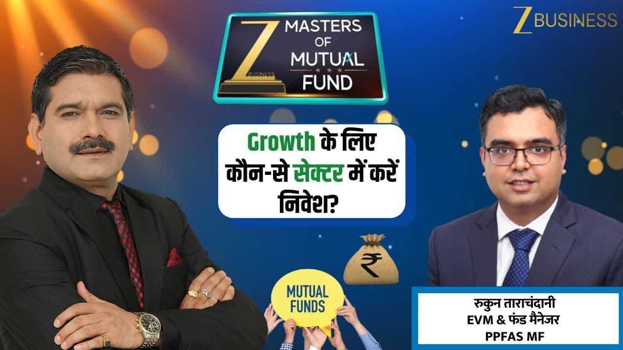 ppfas mutual fund strategy equity investment tips
