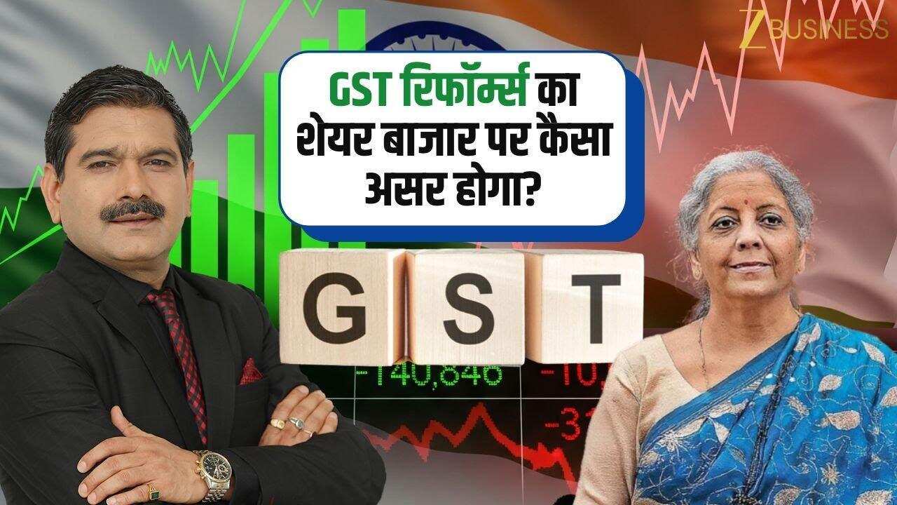 GST Reforms to Lift Festive Demand, Boost FMCG, Auto and Real Estate Stocks