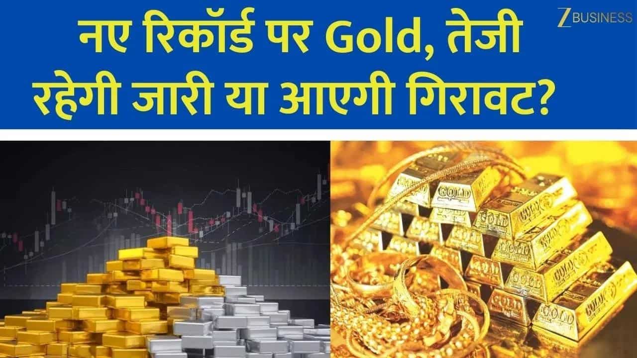 gold price update 109500 expert analysis