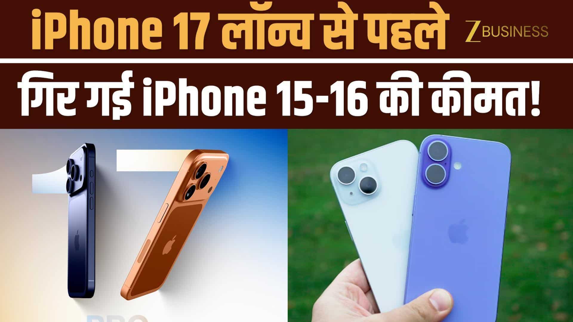 apple iphone 17 specs iphone 16 15 price drop awe dropping event 2025