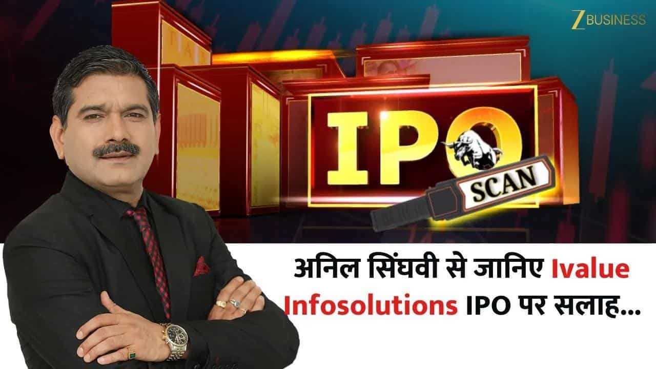 Ivalue Infosolutions IPO offers growth potential but carries high risk, Anil Singhvi explains
