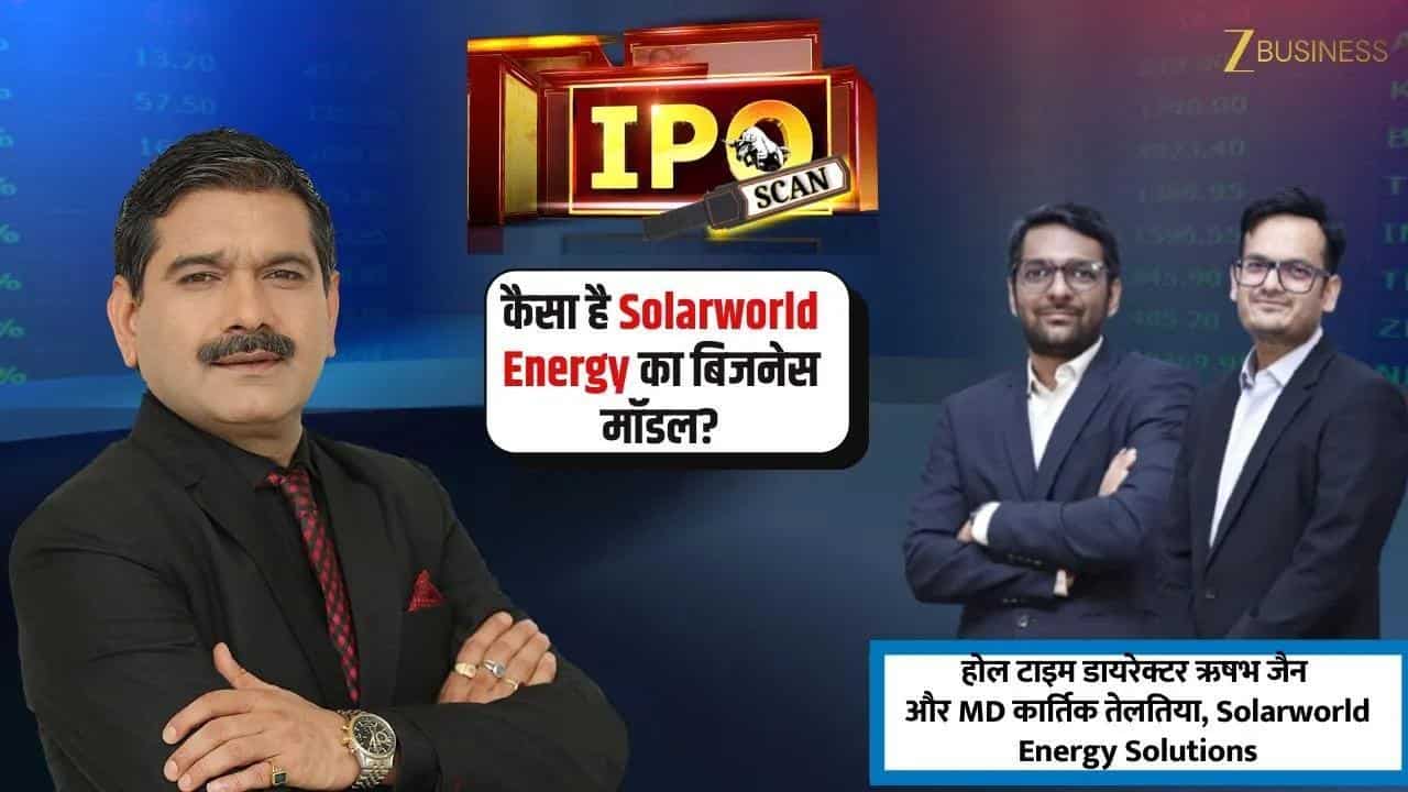 solarworld energy ipo opening details market view anil singhvi