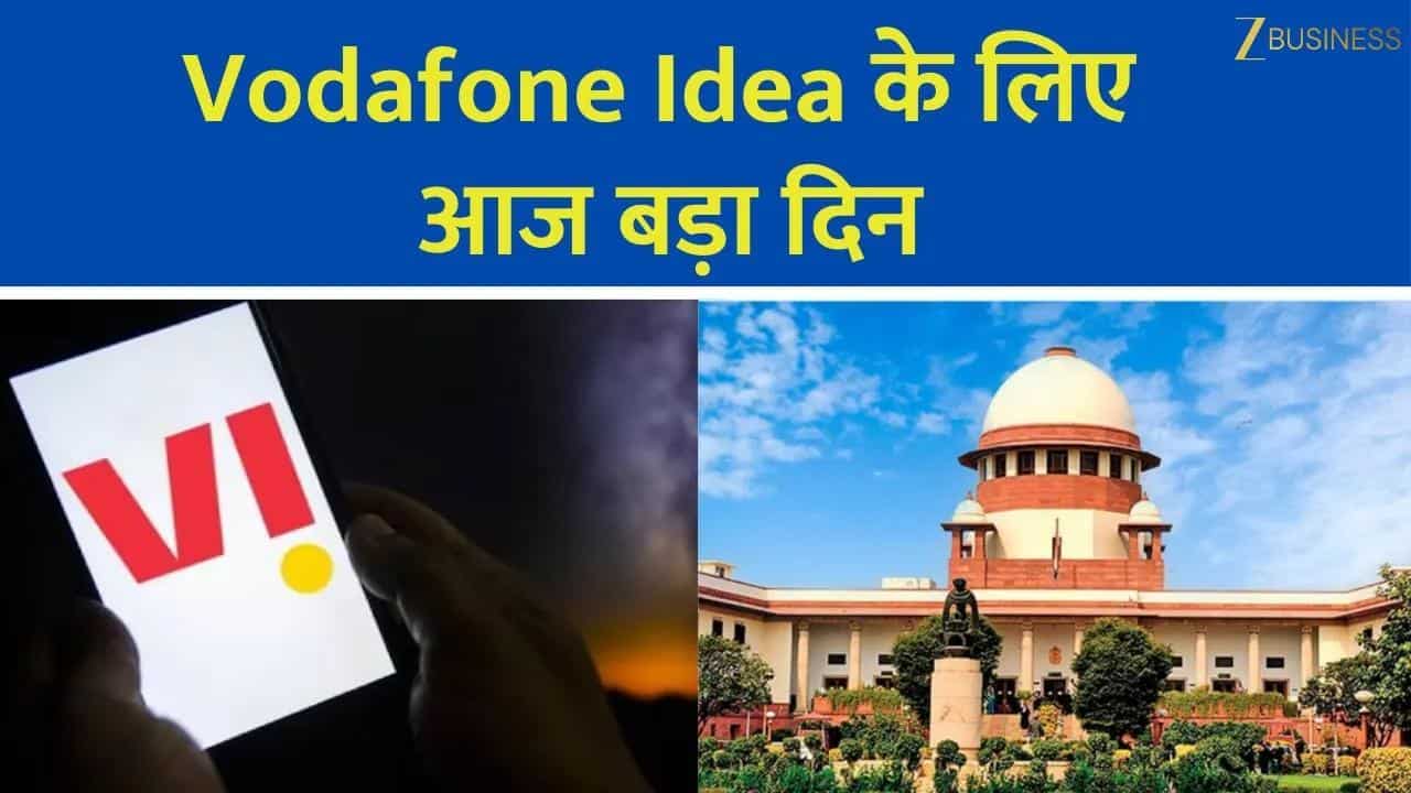 vodafone idea agr case hearing supreme court update