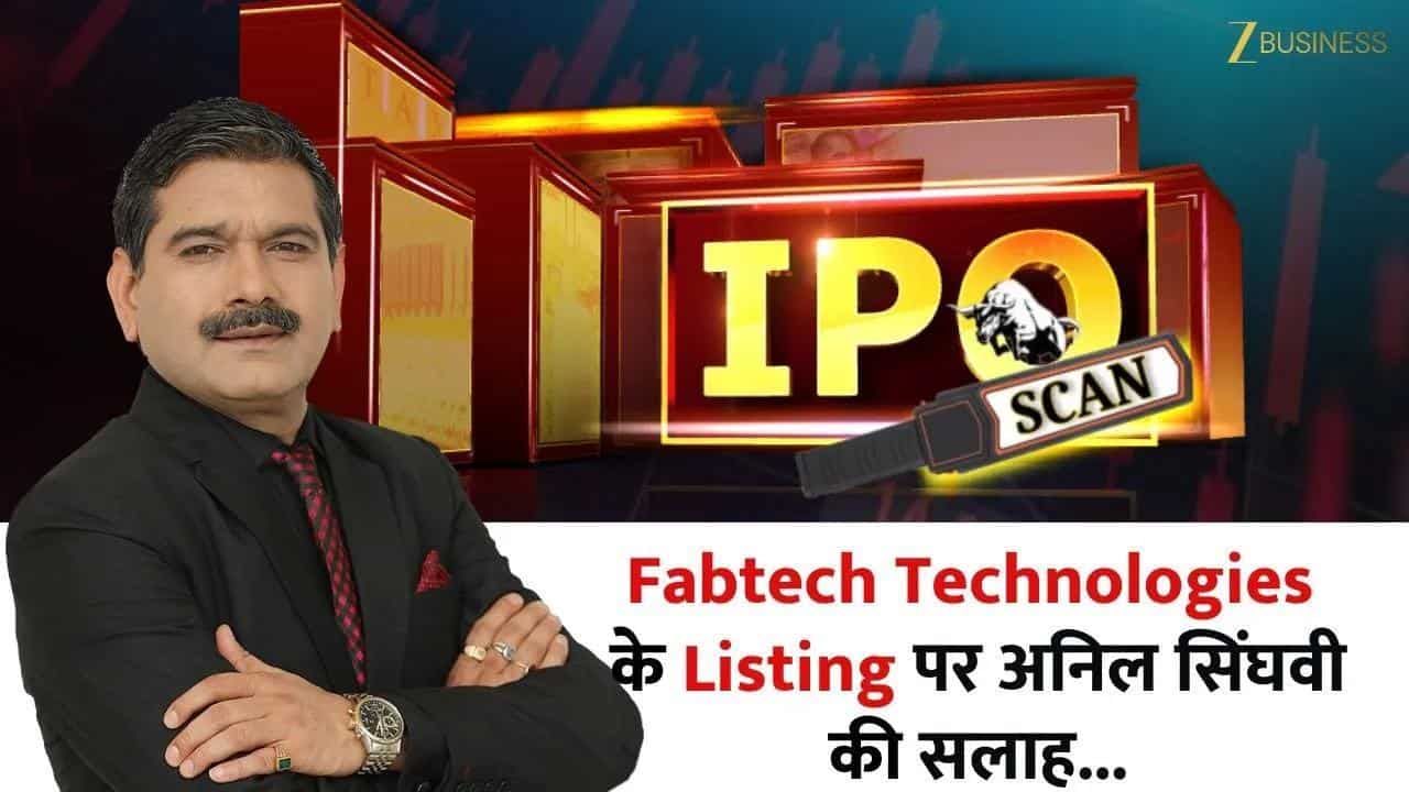 fabtech technologies ipo listing anil singhvi