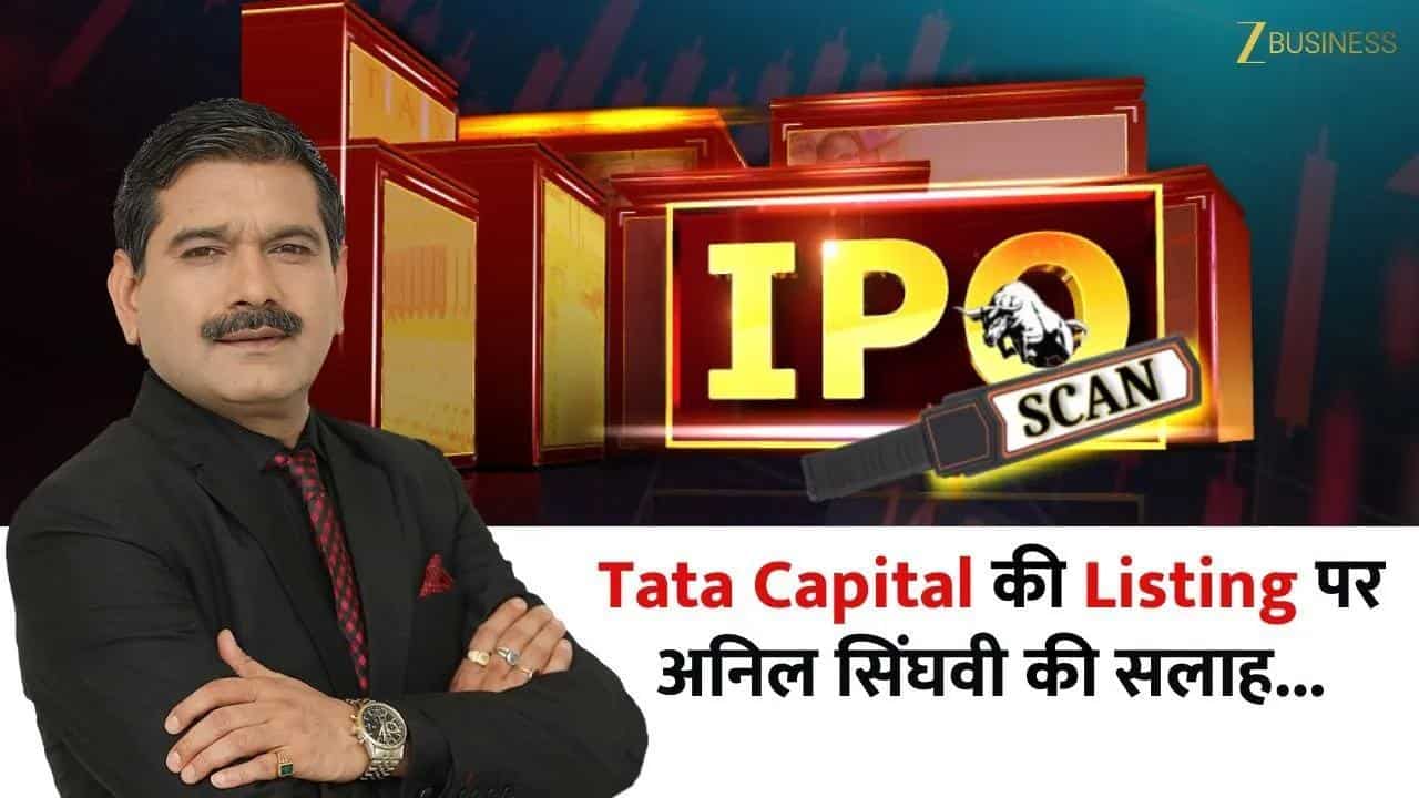 Tata Capital IPO Gains Spotlight: Singhvi Weighs Long-Term Potential