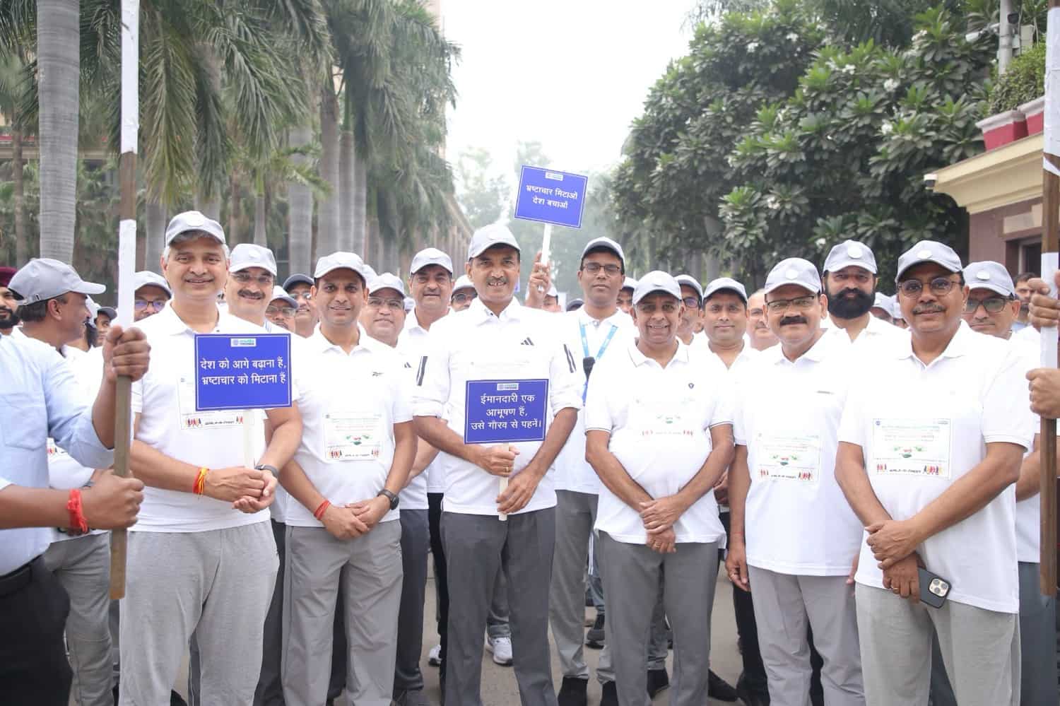 POWERGRID observes Vigilance Awareness Week  