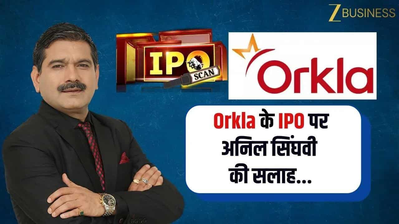 orkla india ipo review anil singhvi analysis