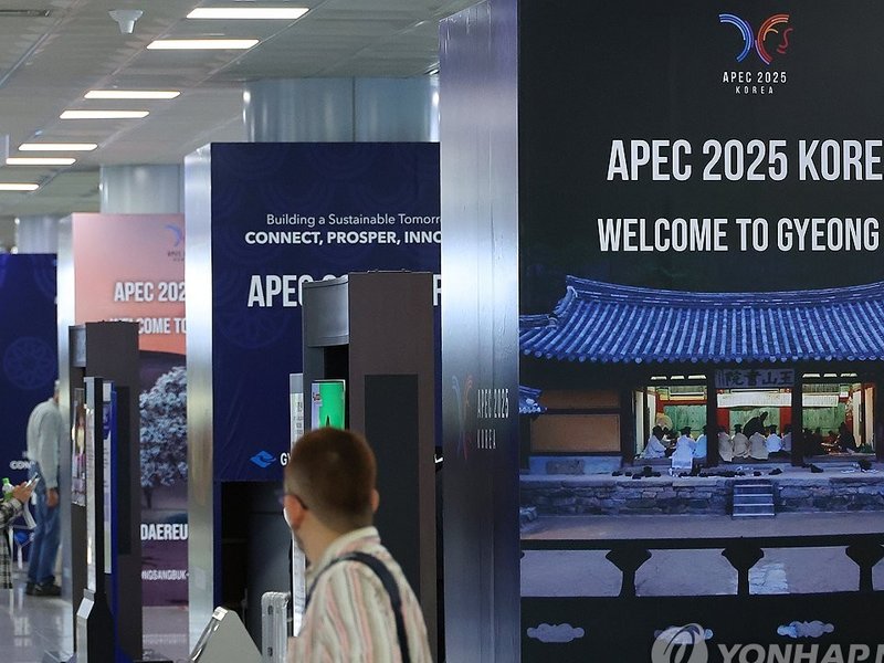 APEC 2025: South Korean Prez Lee, China's Xi agree on efforts for peace ...