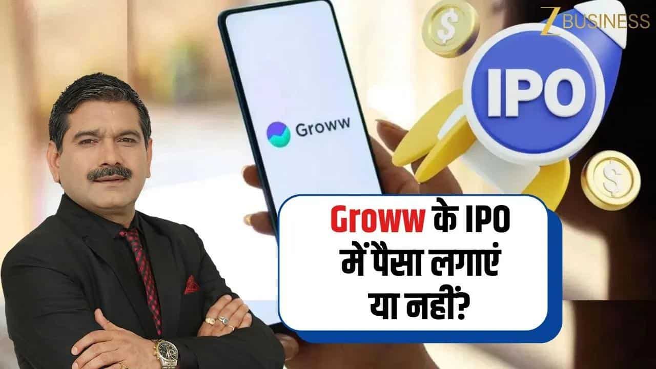 Groww IPO opens strong, appealing to long-term investors despite high valuation