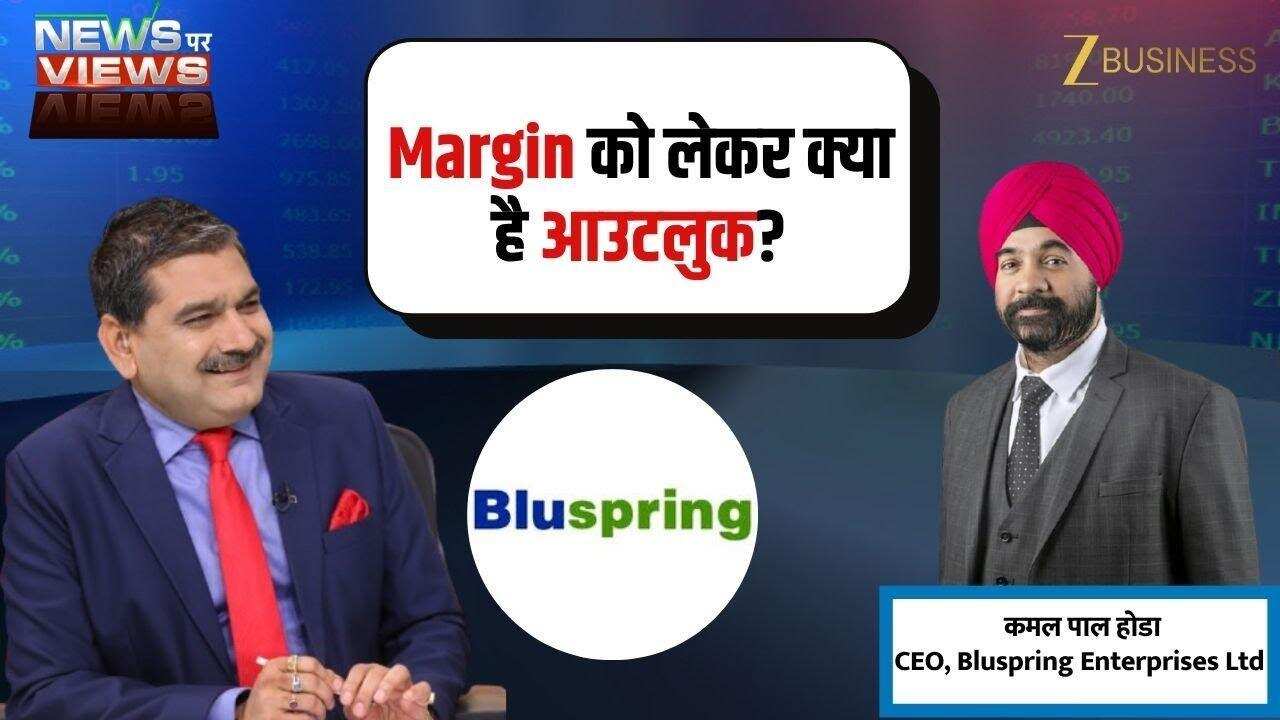 Bluspring Q3 results impress, driven by cost optimization, strong demand, and tech investment for stable growth.
