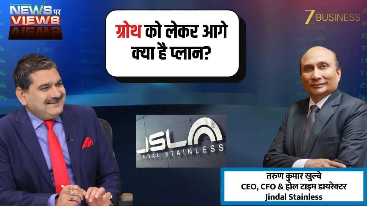 jindal stainless q2 results anil singhvi tarun khulbe