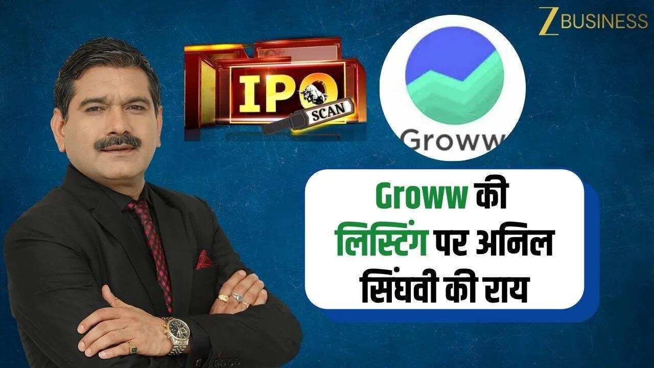 Groww IPO debuts strong; Anil Singhvi advises patience and discipline for long-term gains