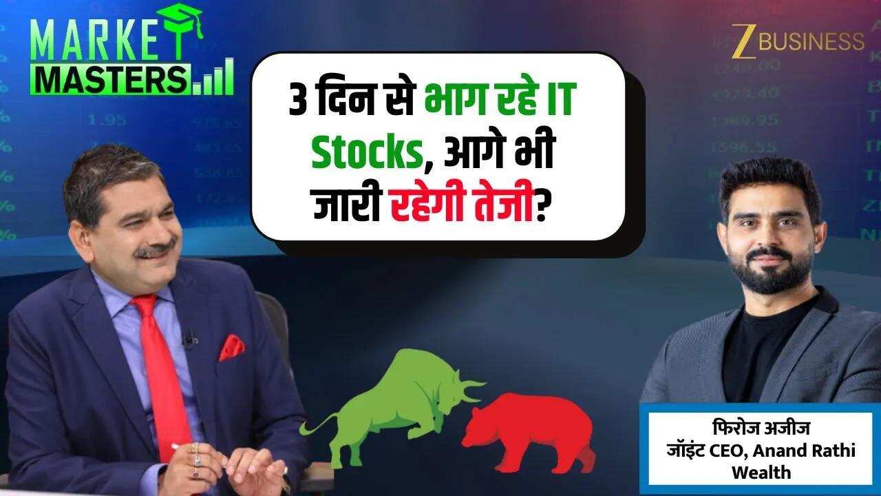 Market sentiment turns bullish, Anand Rathi’s Firoz Aziz sees IT, banking, and FMCG driving next rally