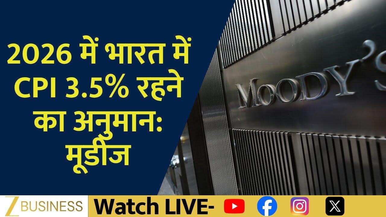 Moody’s projects India’s CPI at 2.8% for 2025, sees resilient growth backed by strong demand and reforms