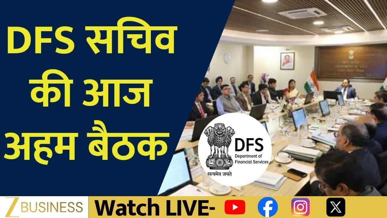 DFS Secretary to hold key meeting with hospitals and insurers to improve cashless claim transparency