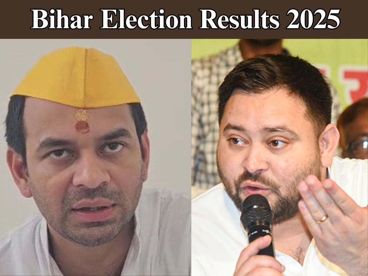 Bihar Elections 2025: Lalu’s sons struggling? Tej Pratap, Tejashwi Yadav eye seats from great distance