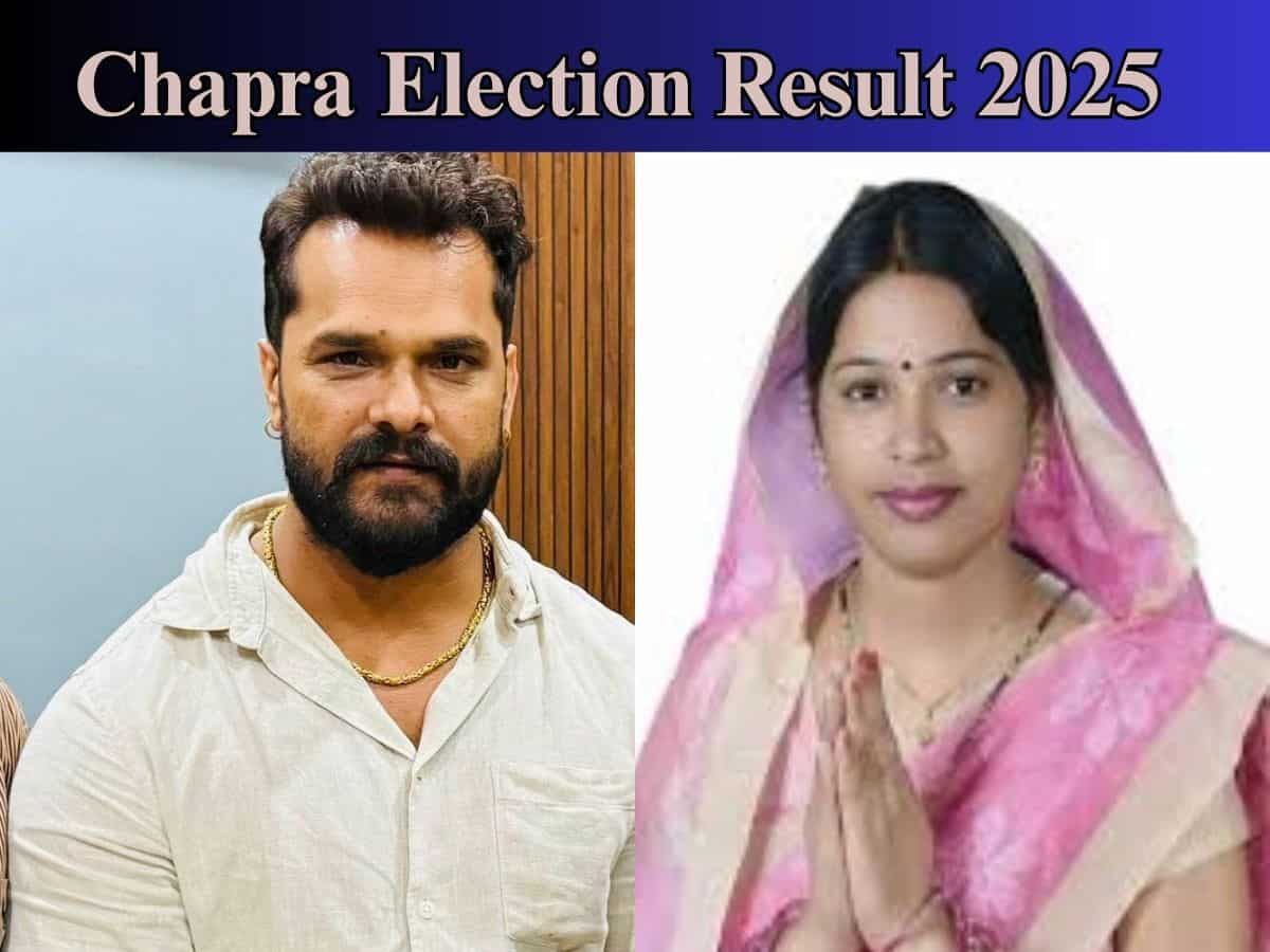 Chapra Election Result 2025: BJP's Chhoti Kumari outshines RJD’s Khesari Lal by over 7,600 votes