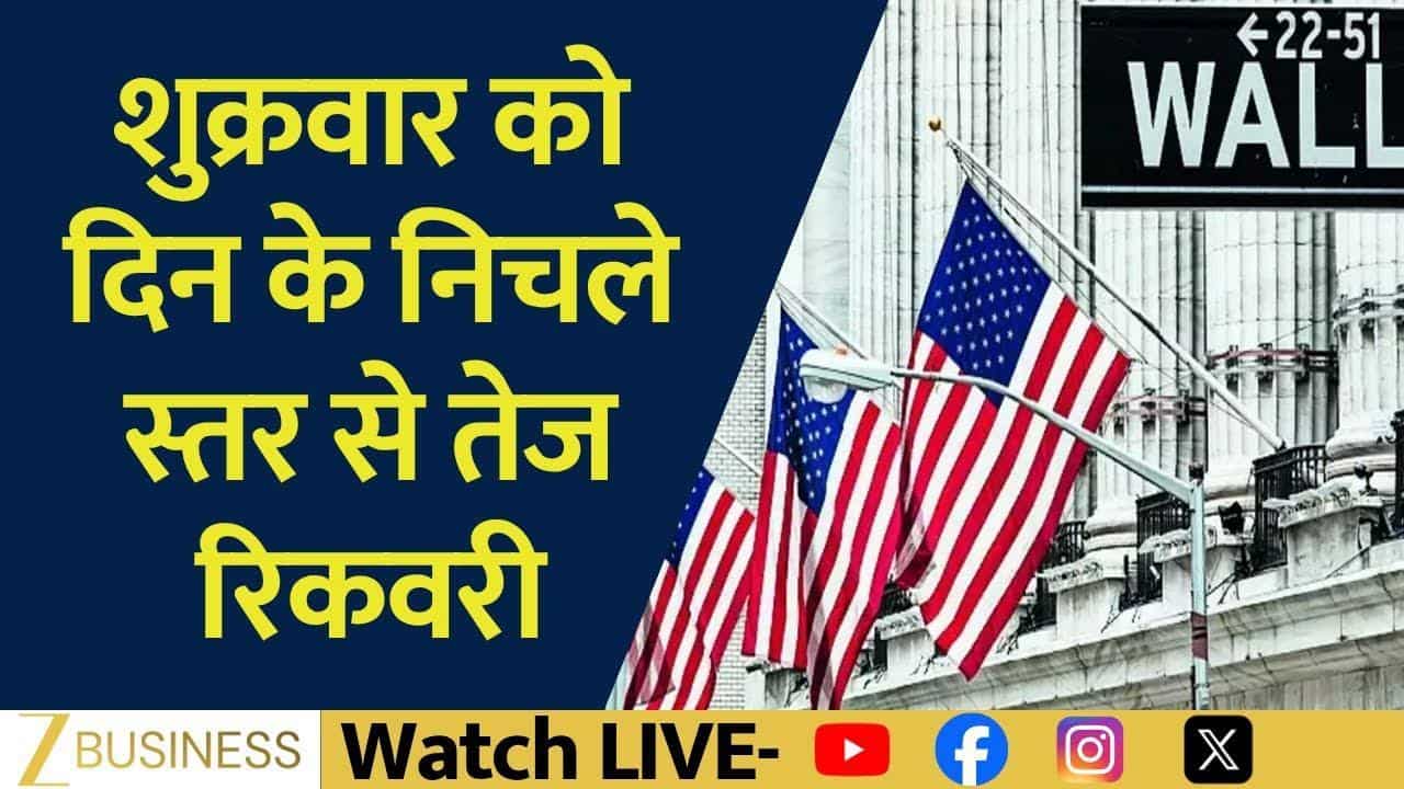 global market update us markets dow nasdaq recovery news