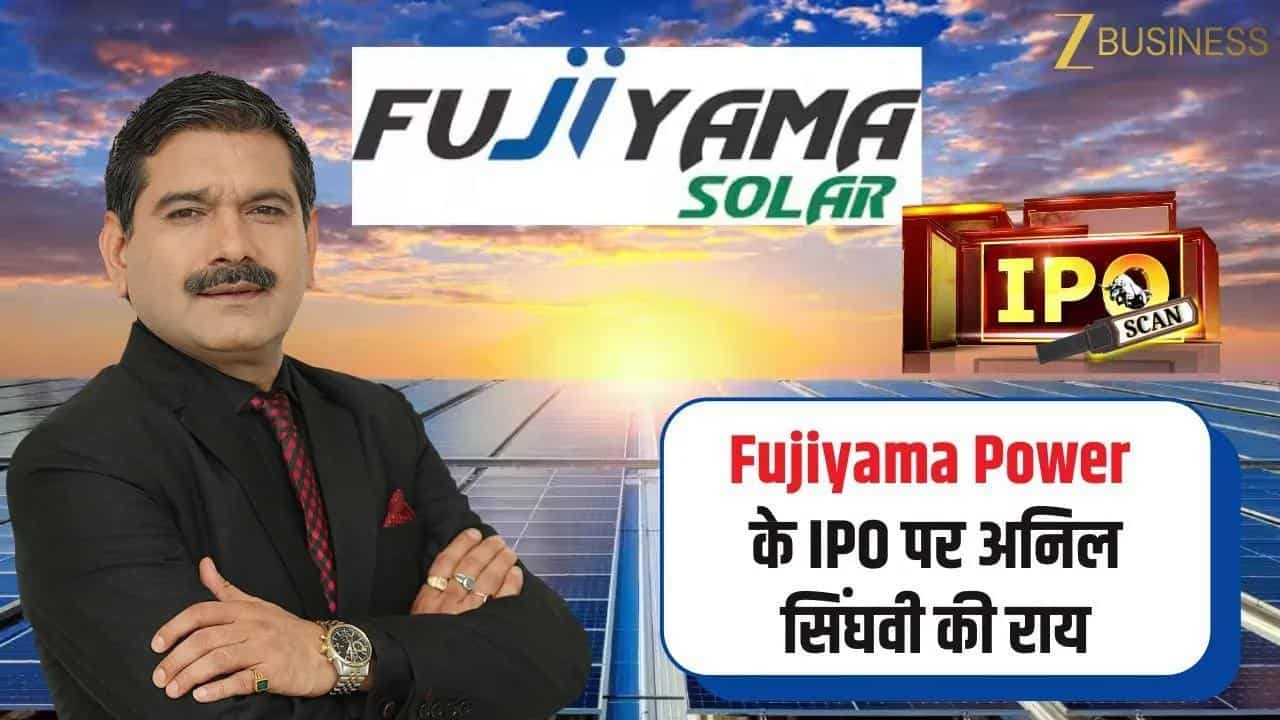fujiyama power ipo subscription review anil singhvi