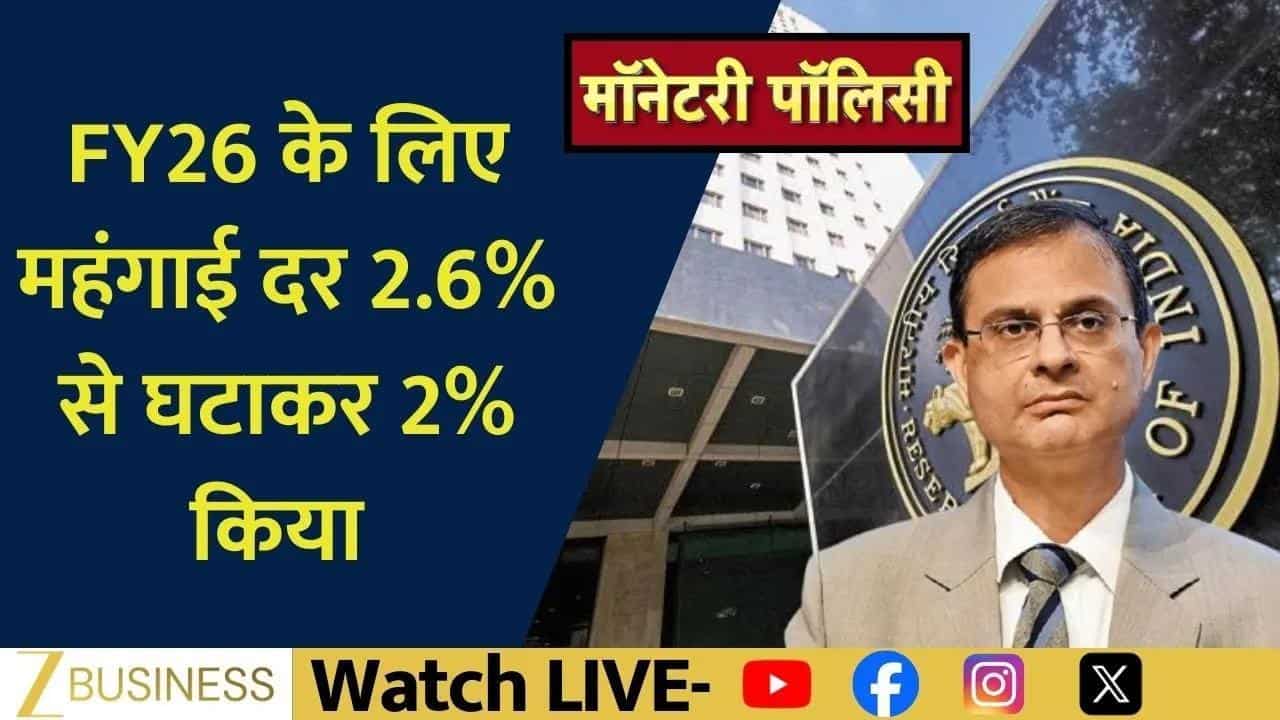 Easing inflation and rising FDI signal positive economic outlook, says RBI