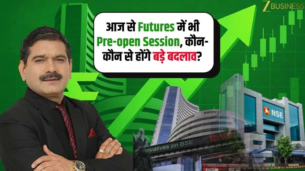 Market efficiency expected to improve with futures pre-open session