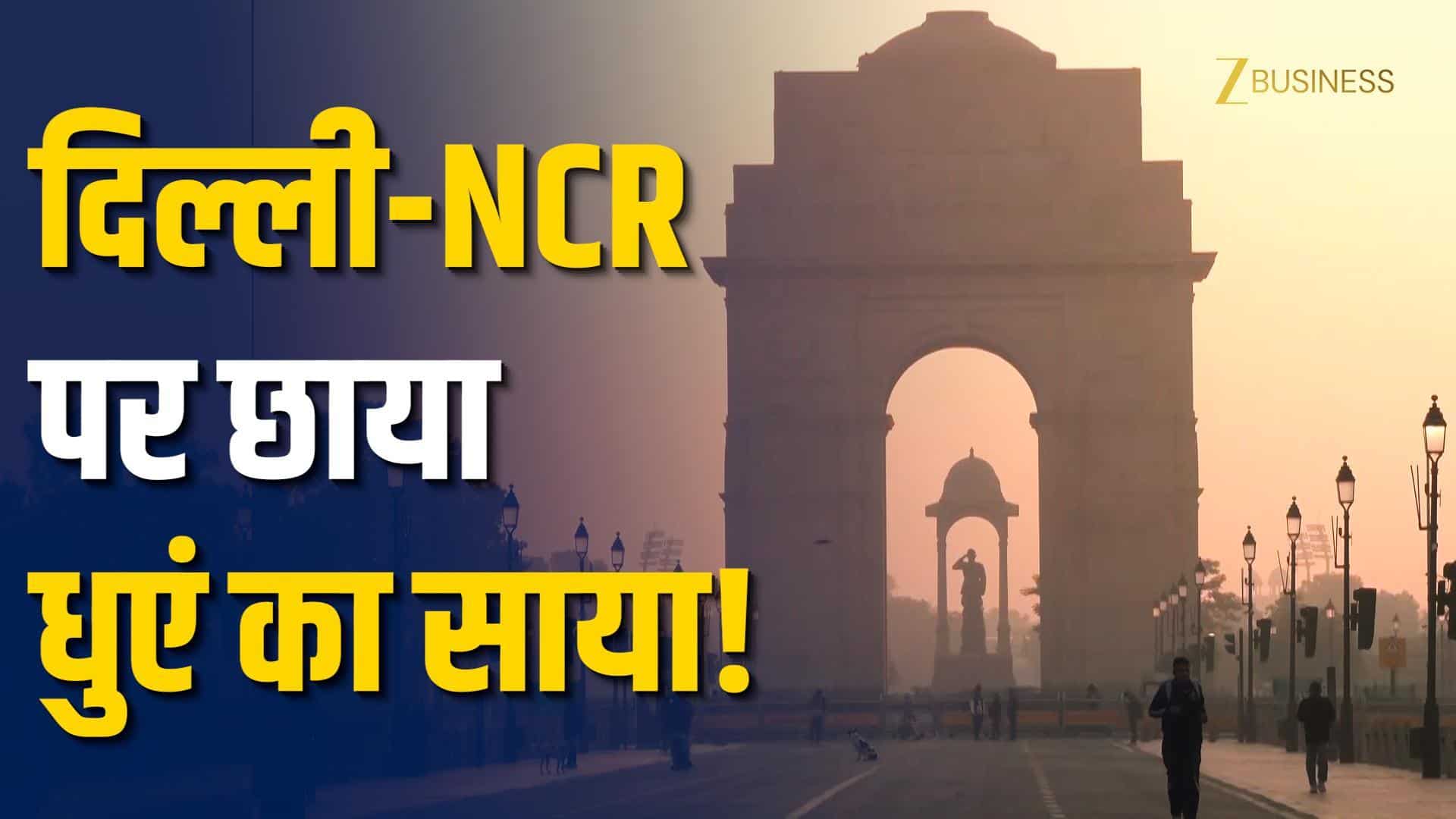 Poor air quality continues in Delhi, residents advised caution