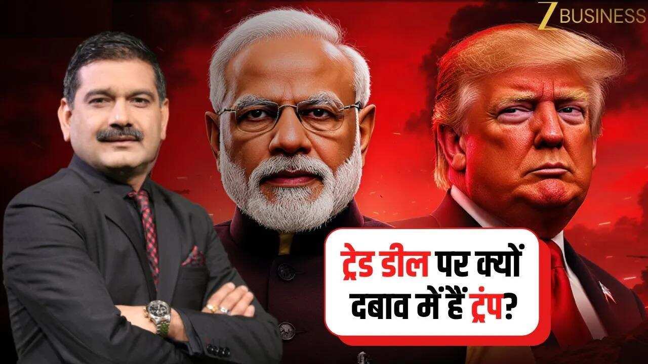 US political gridlock clouds India-US Trade Deal, markets react