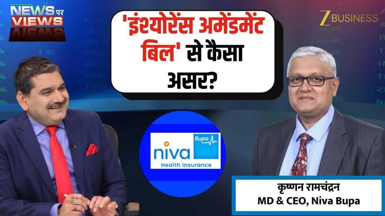 insurance amendment bill niva bupa impact growth