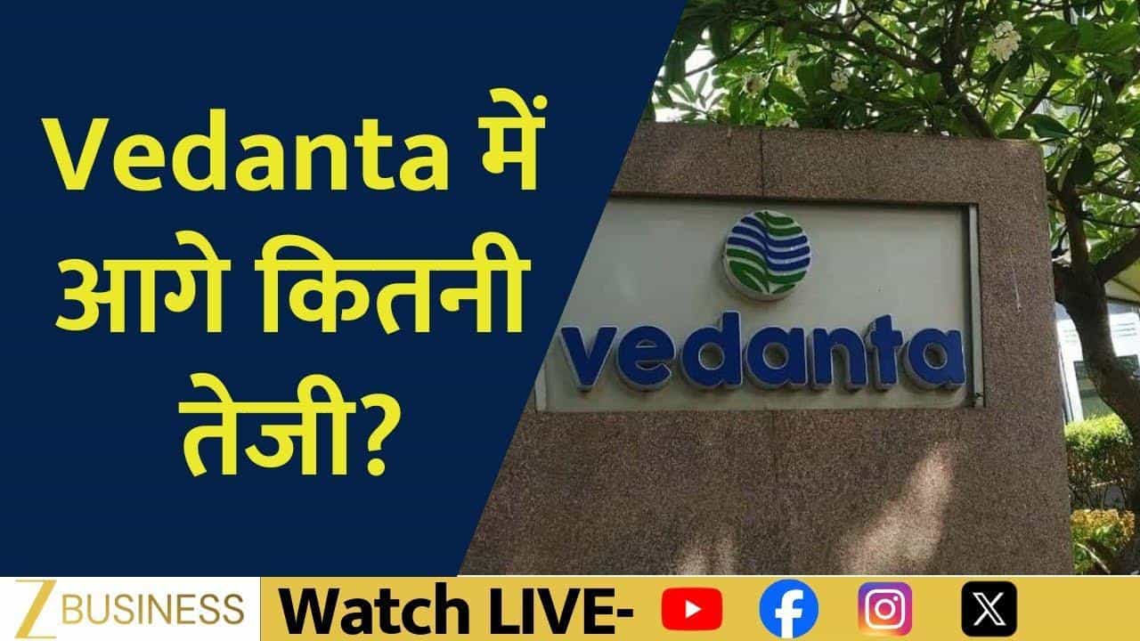 Vedanta attracts investor interest on strong cash flows, demerger plans