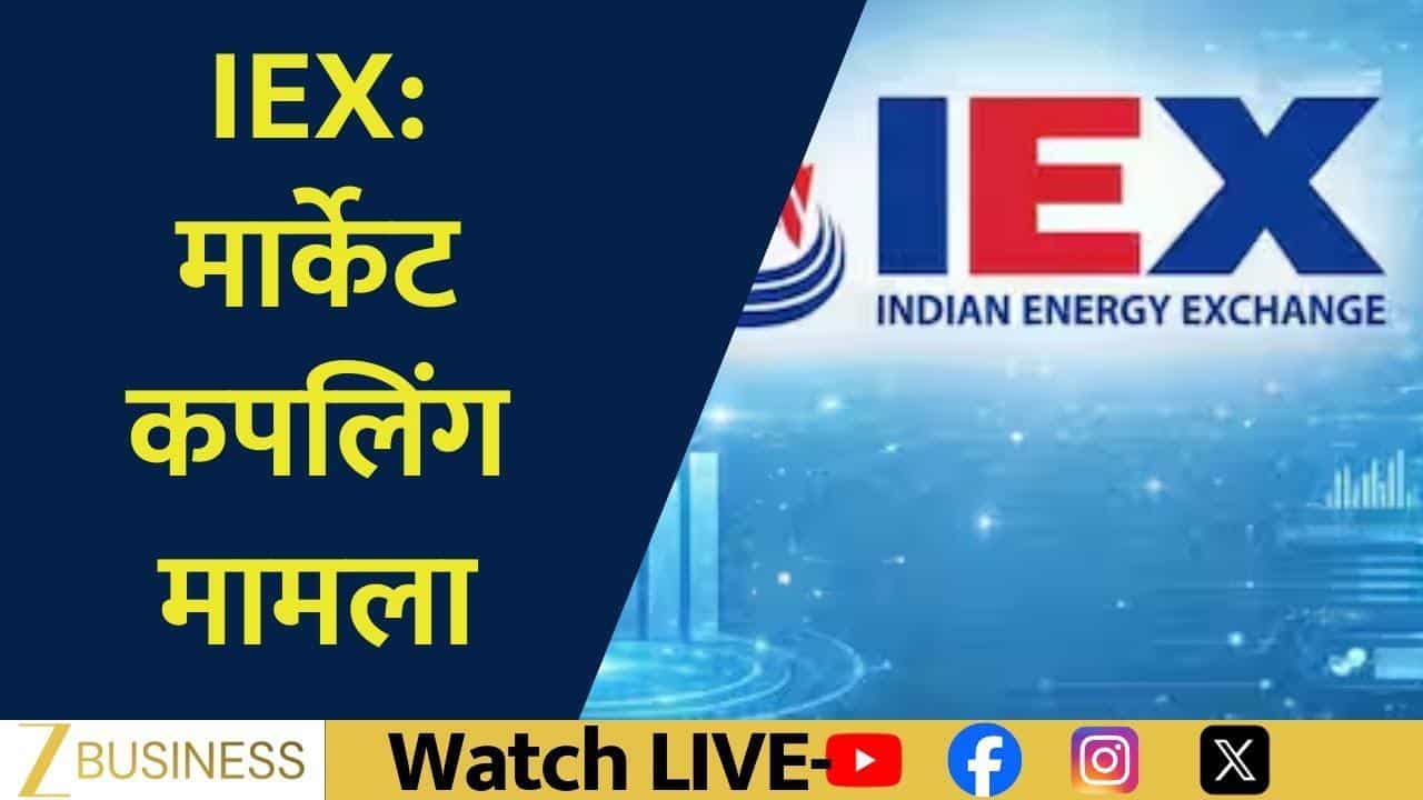 iex market coupling case hearing today stock impact