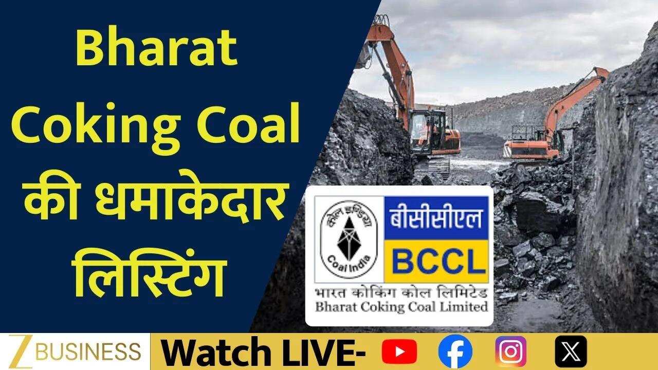 bharat coking coal ipo listing 96 percent premium bse