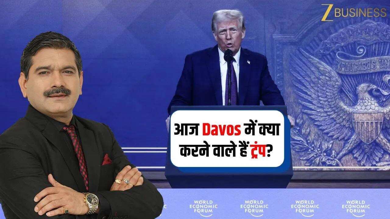 trump davos eu india trade deal stock market outlook