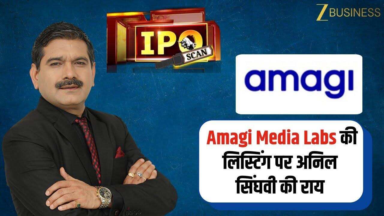 amagi media labs ipo listing review anil singhvi