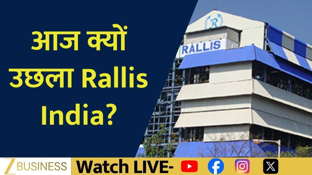 rallis india stock rally concall highlights
