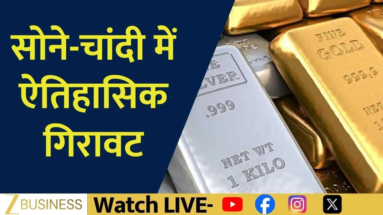 Historic crash in gold and silver sparks panic among investors