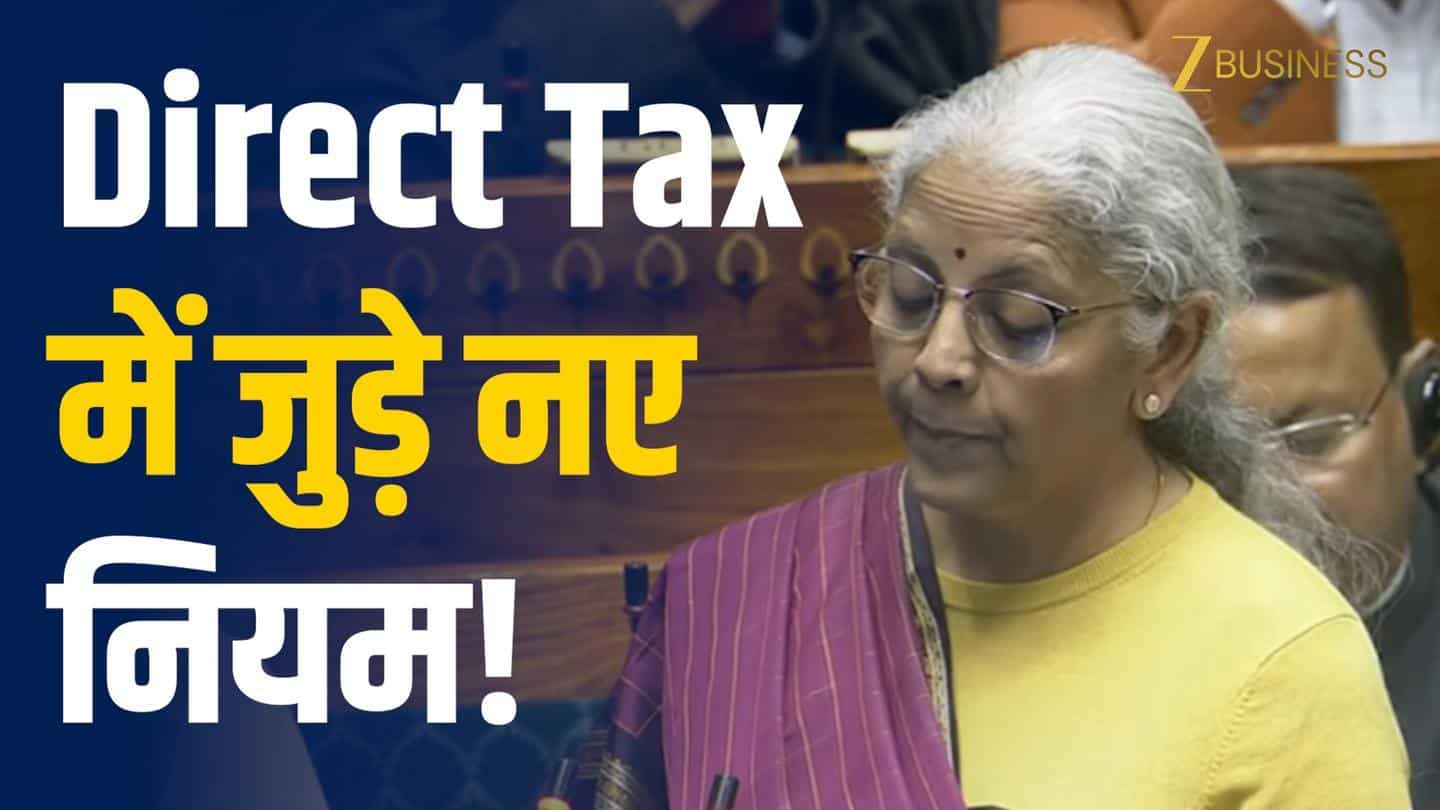 New Income Tax Act promotes trust-based and transparent taxation