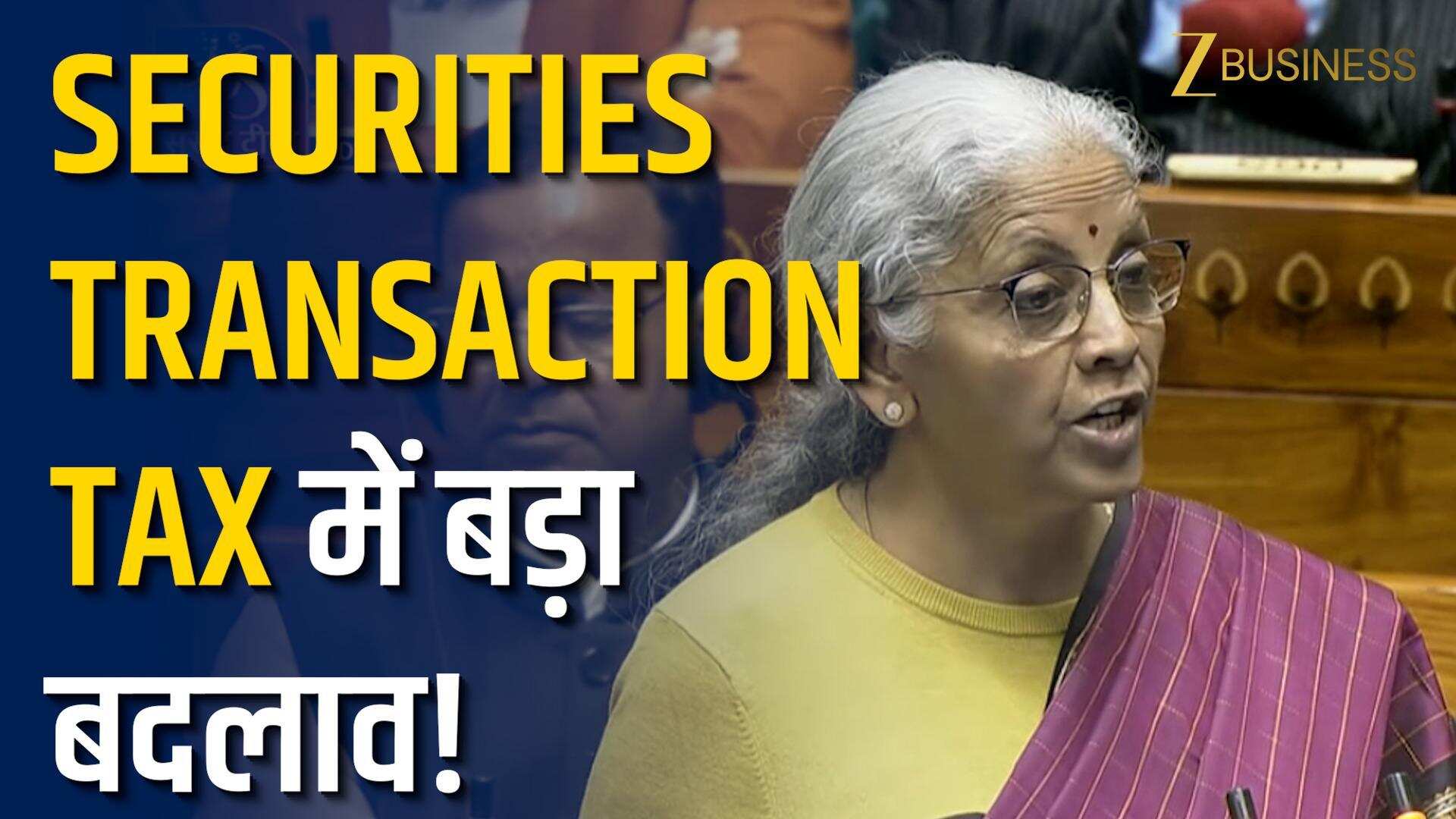 Rationalised STT expected to encourage higher investor participation