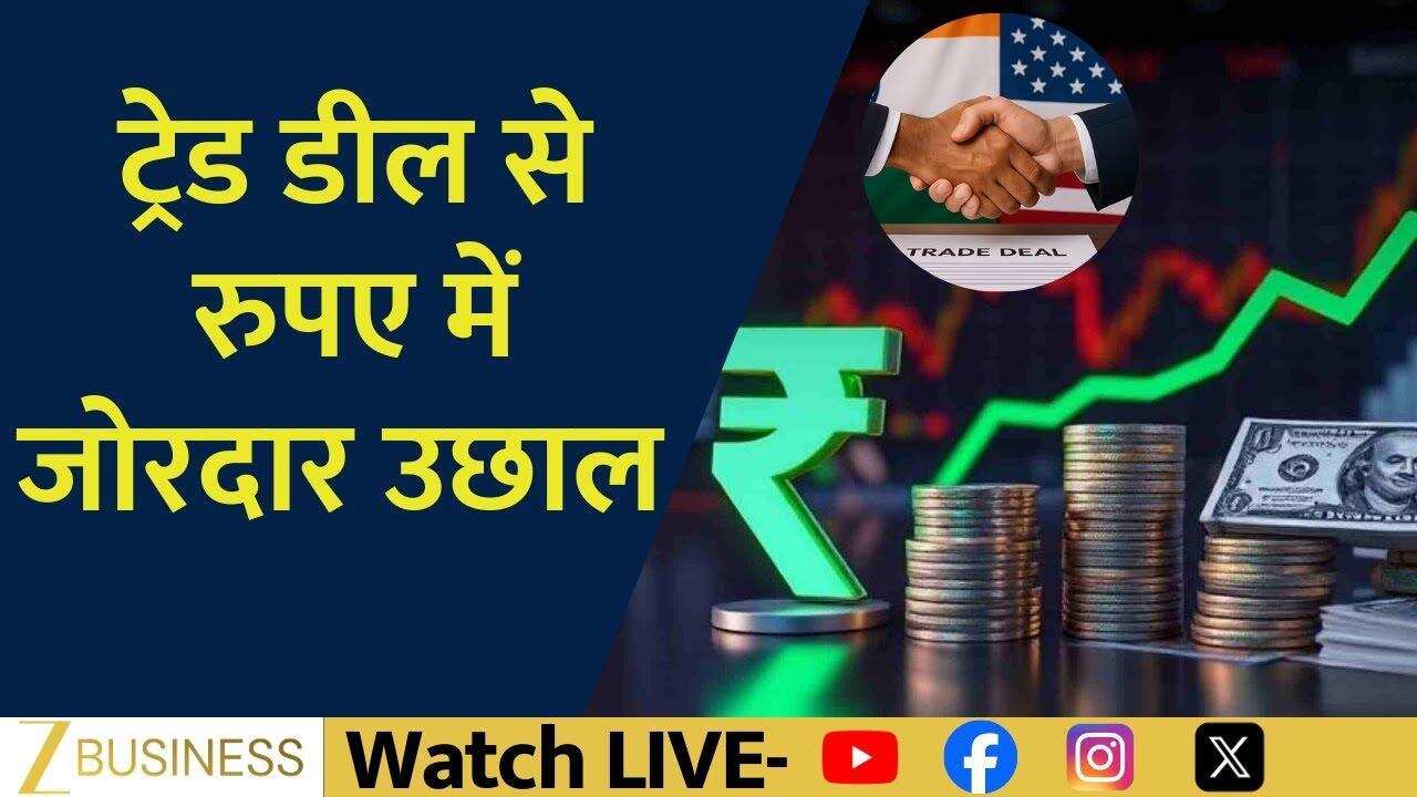 Rupee rebounds sharply as dollar weakens