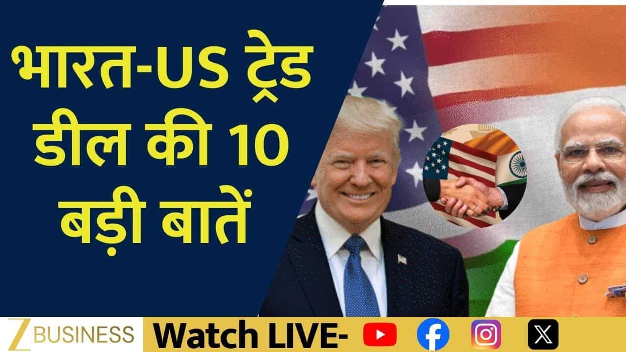 Tariff cut to 18% boosts India’s export competitiveness