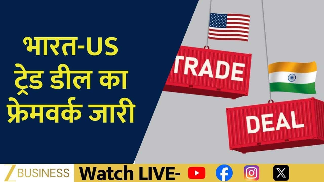 india us interim trade deal framework agriculture russia