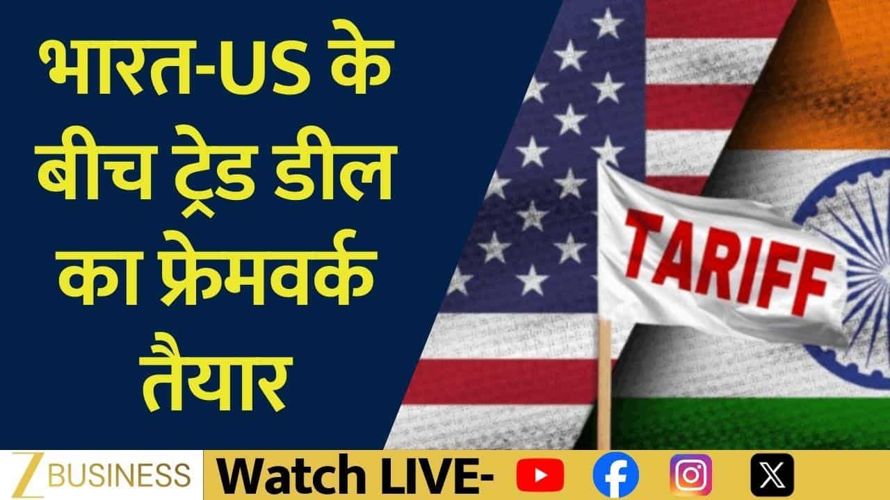 india us trade deal framework tariff 18 section 232