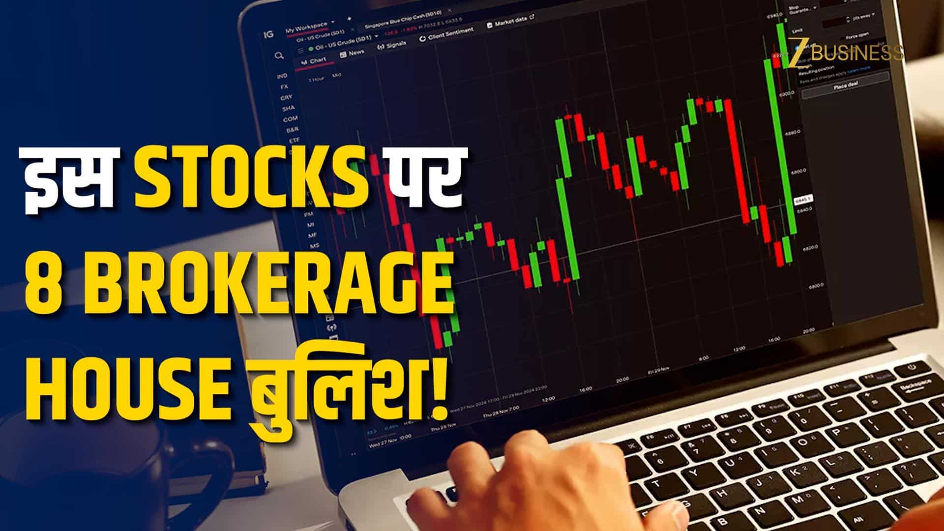 Brokerages raise targets as Eicher earnings beat estimates