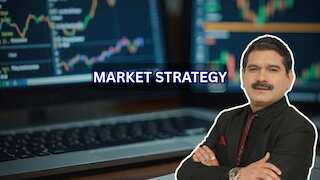 Anil Singhvi Market Strategy (Feb 18): How to trade Nifty50, Nifty Bank today