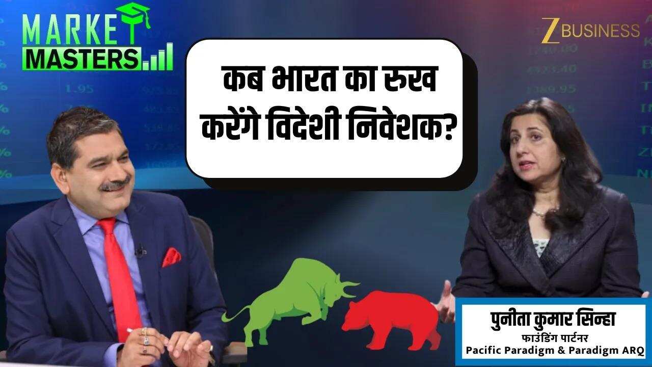 India’s stock market at crucial juncture amid global uncertainty