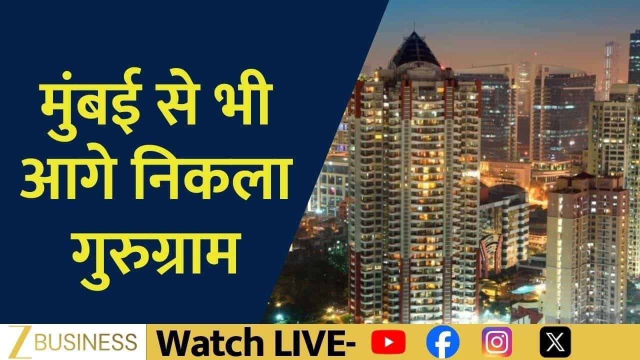 gurugram ultra luxury homes demand property market india