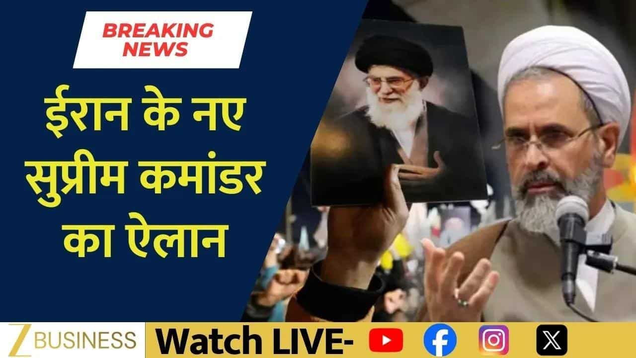 Iran announces leadership transition